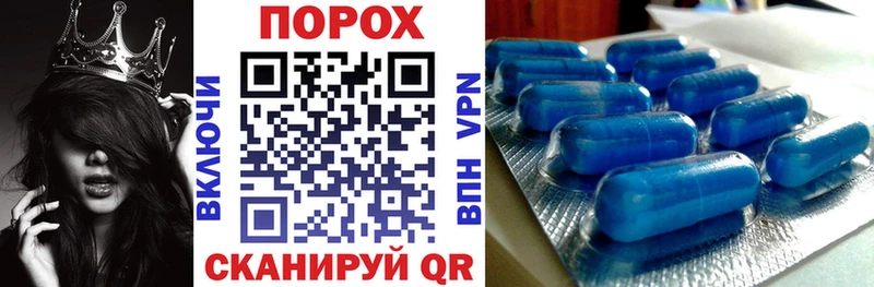 Amphetamine Розовый  Купить  Пучеж 