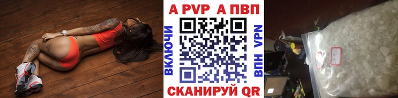 Alpha PVP мука Пучеж