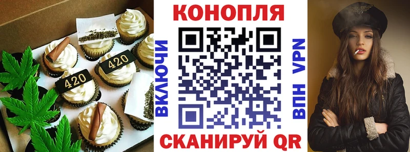 Еда ТГК марихуана  Купить  Пучеж 