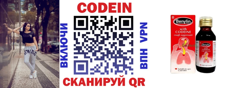 Купить где  Пучеж  Кодеиновый сироп Lean напиток Lean (лин) 