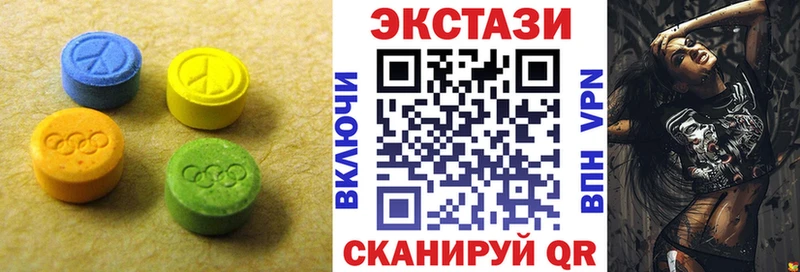 Ecstasy DUBAI  Купить  Пучеж 