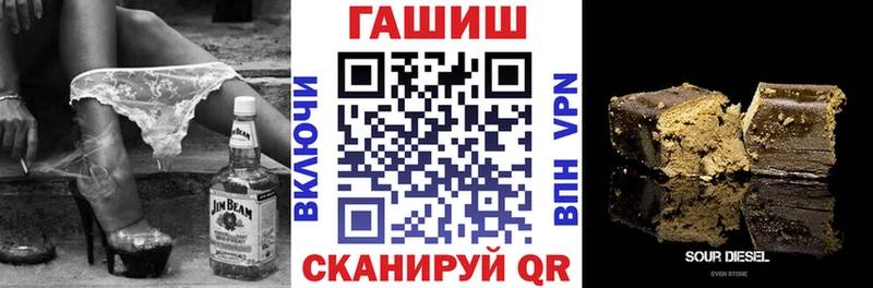 ГАШ гарик  Купить где  Пучеж 