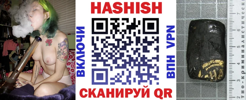 ГАШИШ убойный Пучеж