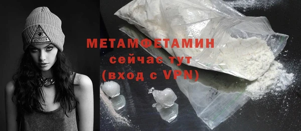 мефедрон VHQ Киренск