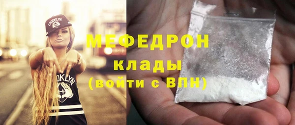 mix Кинешма