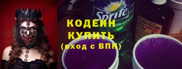 мефедрон VHQ Киренск