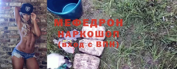 прущие крисы Киреевск