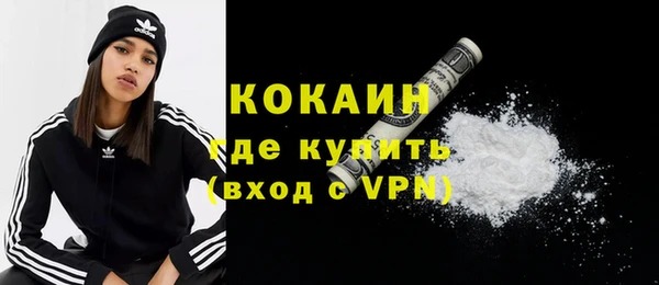 mix Кинешма
