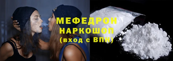 прущие крисы Киреевск