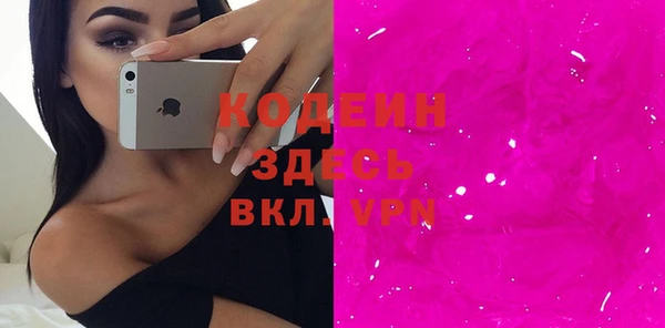 mix Кинешма