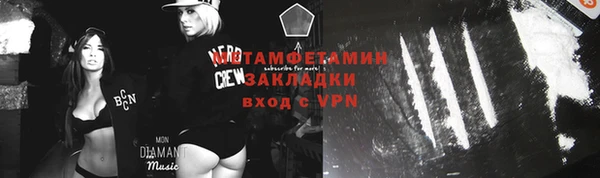 mix Кинешма