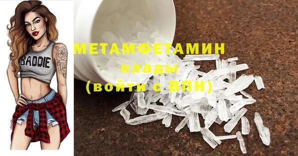 мефедрон VHQ Киренск