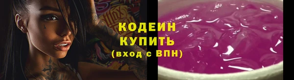 прущие крисы Киреевск