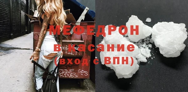 mix Кинешма