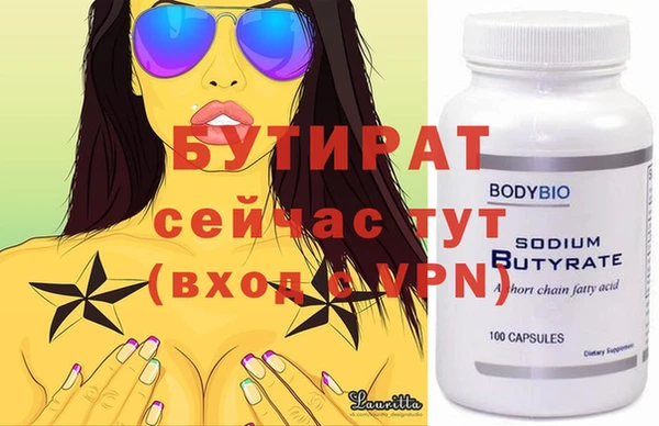 прущие крисы Киреевск