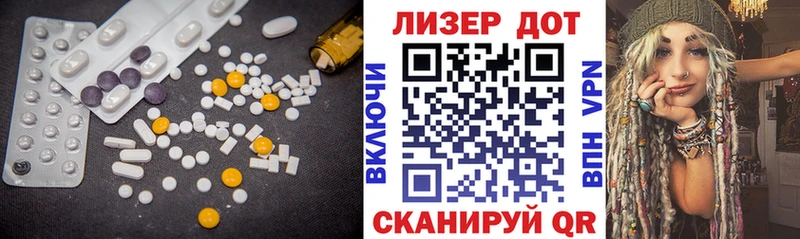 ЛСД экстази кислота Купить Пучеж
