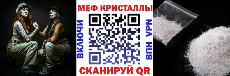 Мефедрон мяу мяу  Купить где  Пучеж 