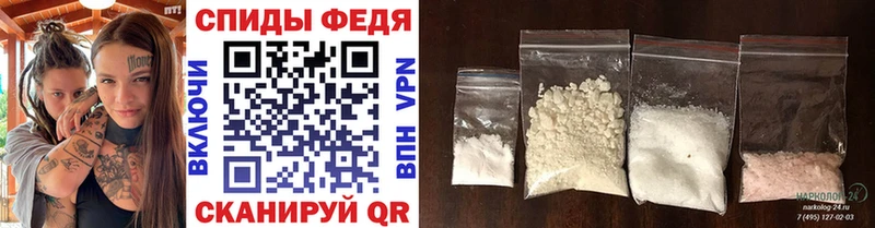 Купить Пучеж МЕТАМФЕТАМИН винт