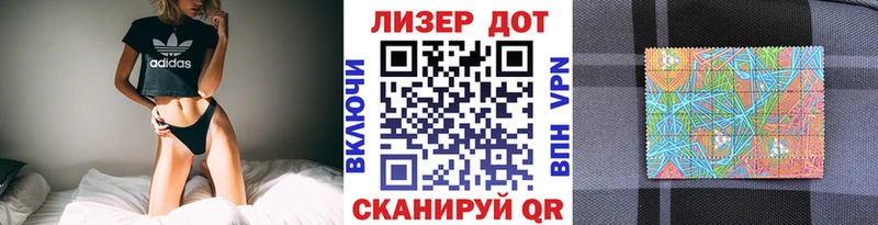 Купить  Пучеж  Марки 25I-NBOMe 1,5мг 